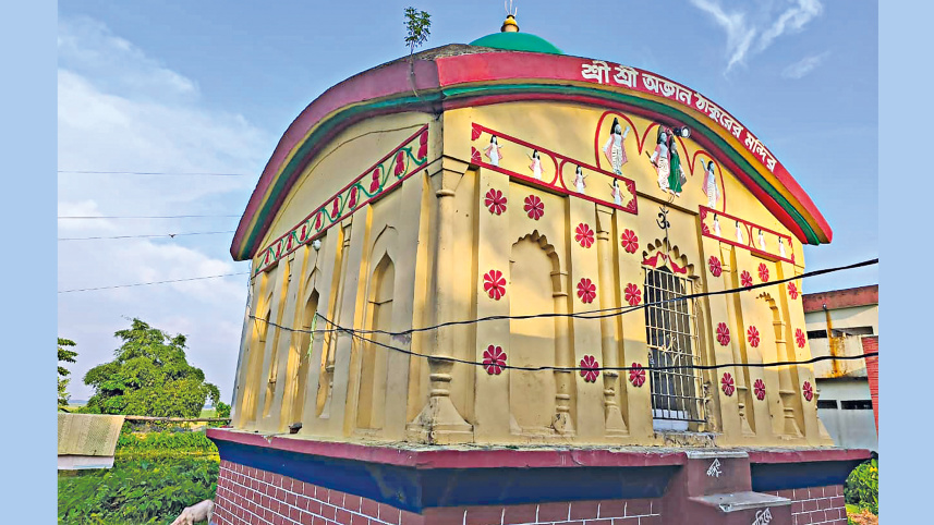 1_Temple-of-oggean.jpg