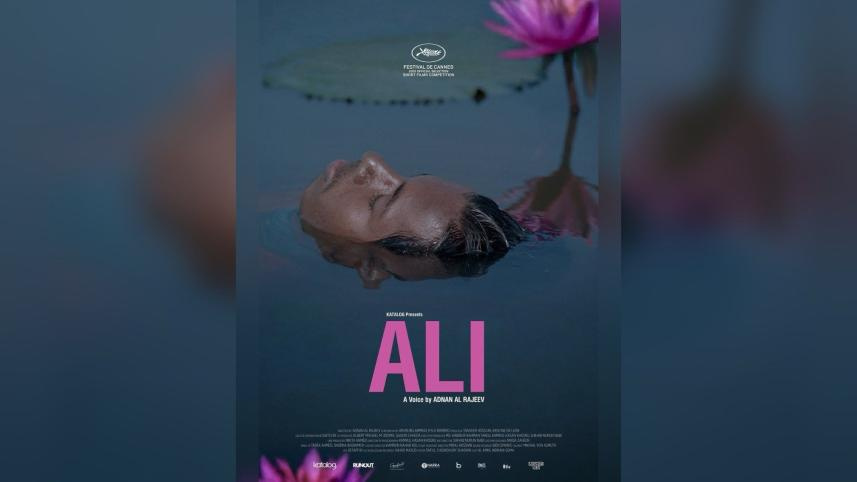 Ali movie 