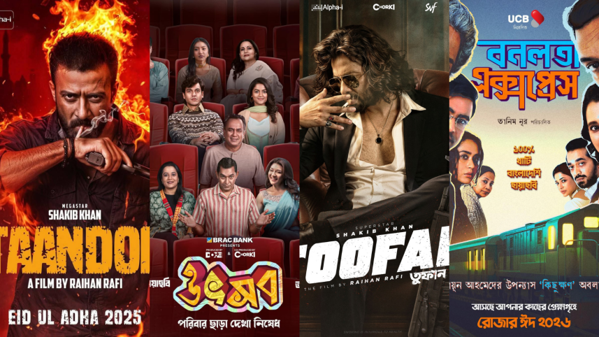 Cineplex to host Summer Fest featuring four hit Bangla films