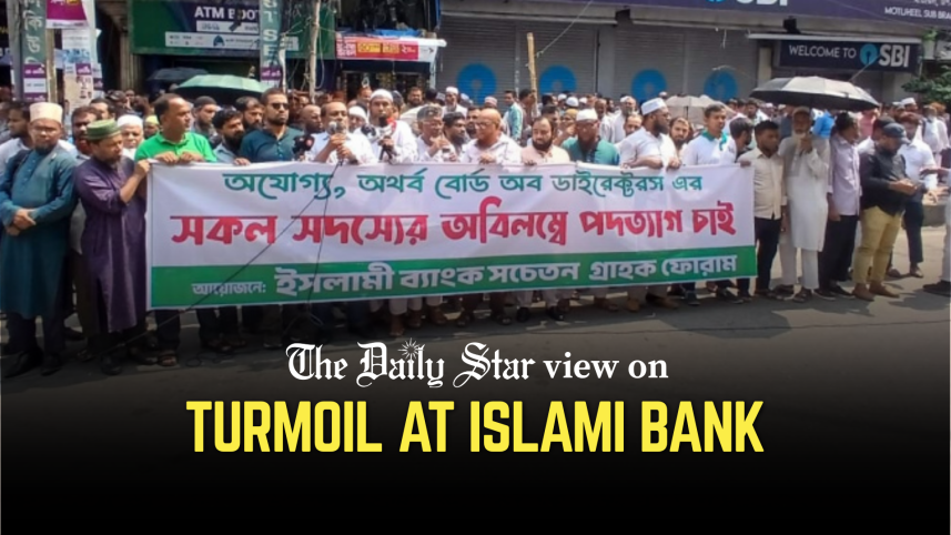 Bangladesh islami bank crisis 2026