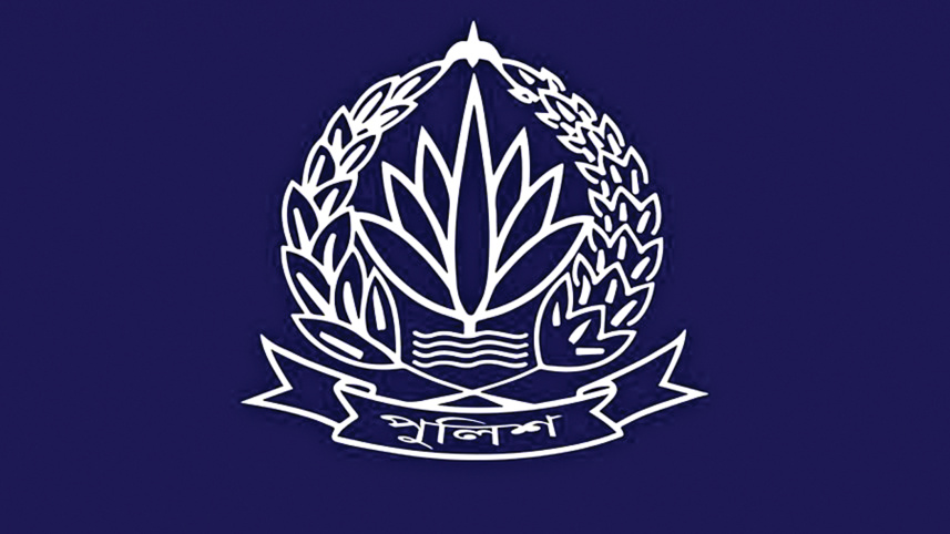 bangladesh-police-logo.jpg