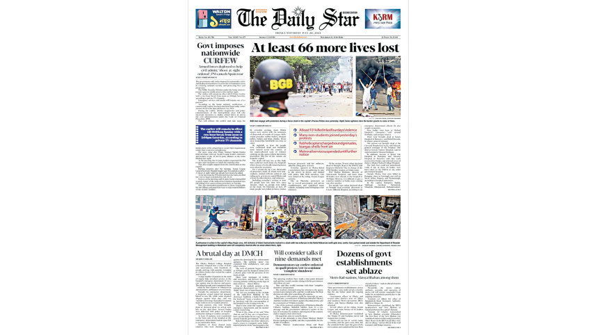 july-paper.jpg