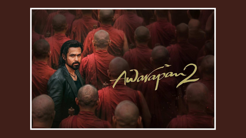 Awarapan 2 f.png