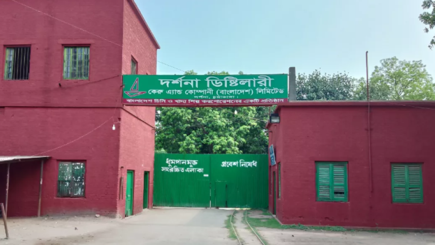 Carew_Darshana_UNB.PNG