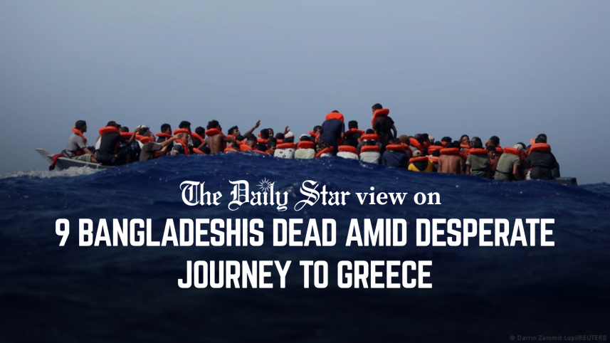 Bangladesh Migrant Deaths In Mediterranean Sea