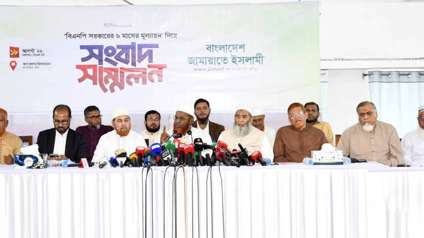 Jamaat-porwar.jpg