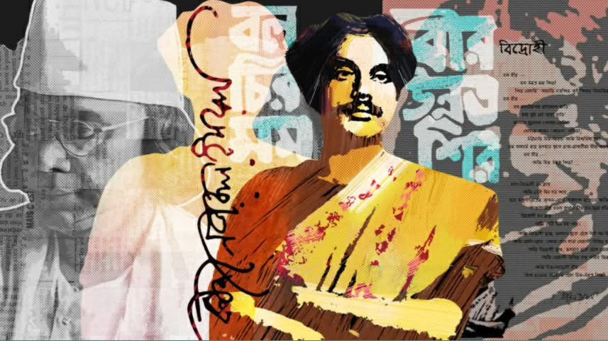 The politics of refusal: Nazrul, nation and the grammar of dissent
