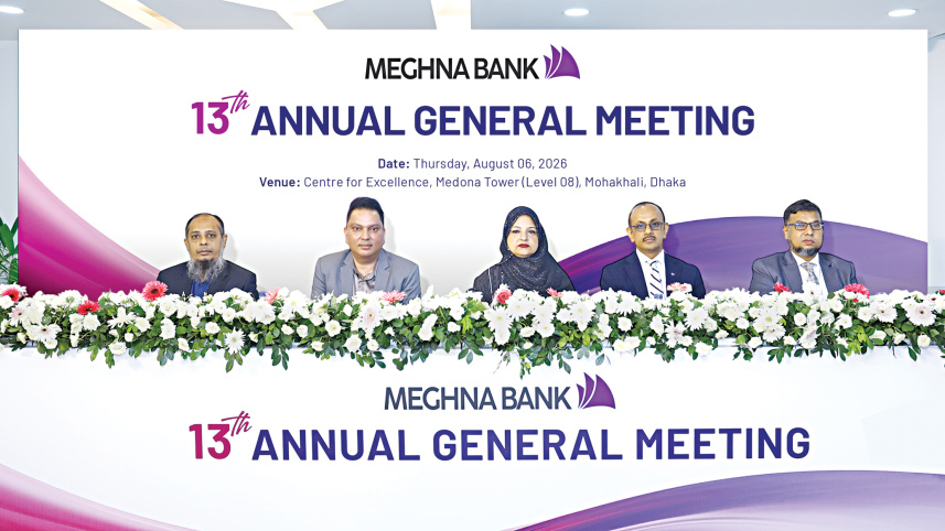 Meghna_Bank_AGM.jpg