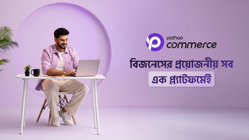 Pathao Commerce.jpeg