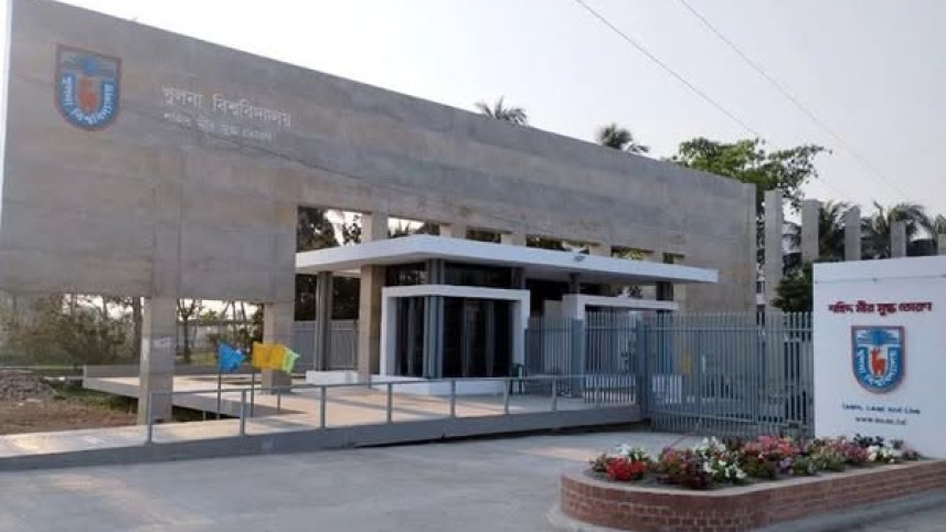 UniversityKhulna_.jpg