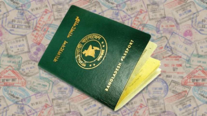 Super express service for passport renewal