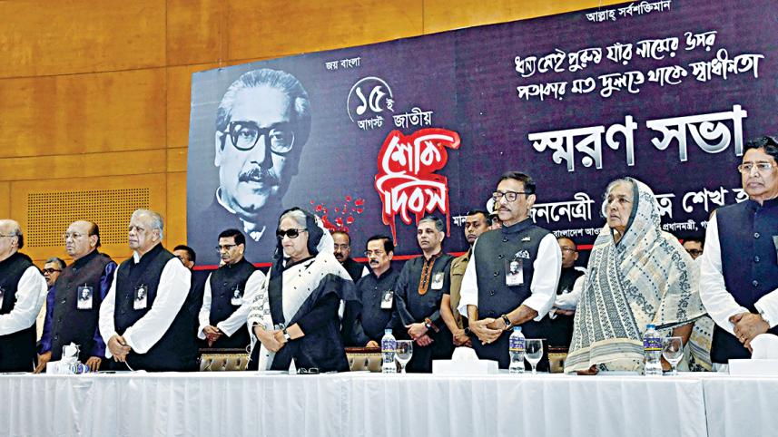 Programme of National Mourning Day 2019