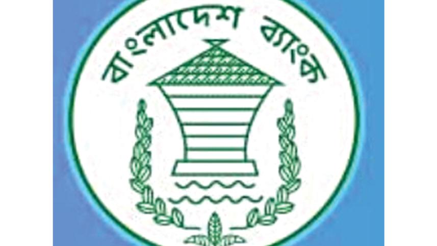 Bangladesh-Bank.jpg