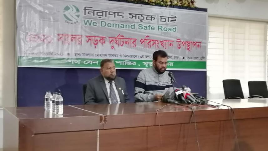 NIrapad Sarak Chai.jpg