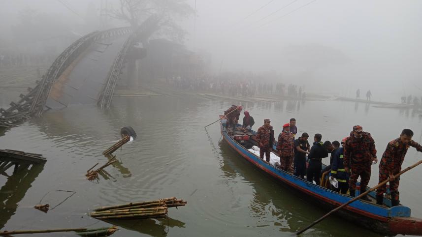 Bailey bridge collapse in Rangamati