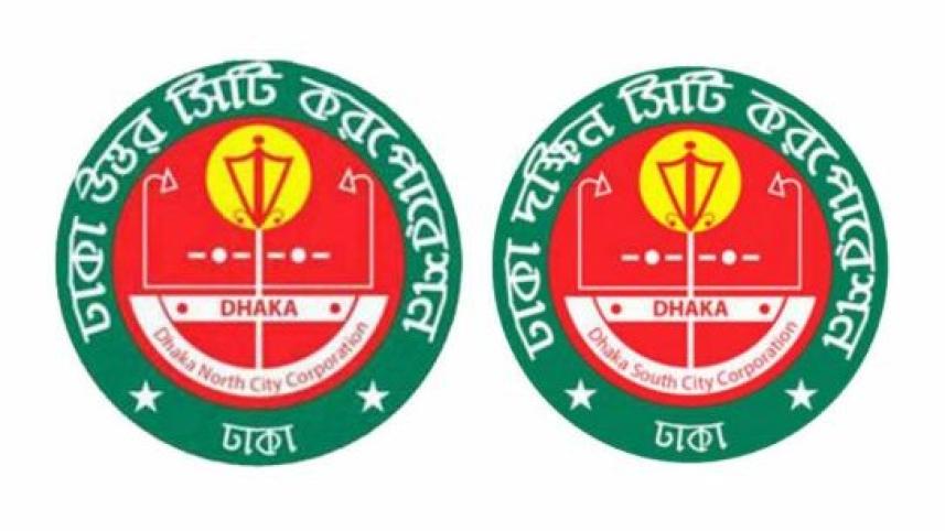 dscc_and_dncc_logo-1 (1).jpg