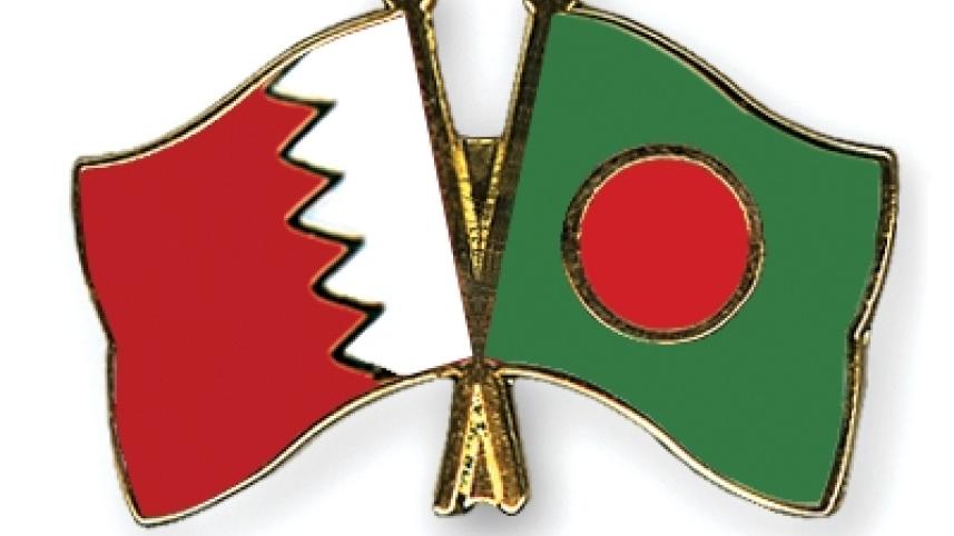 Flag-Pins-Bahrain-Bangladesh.jpg