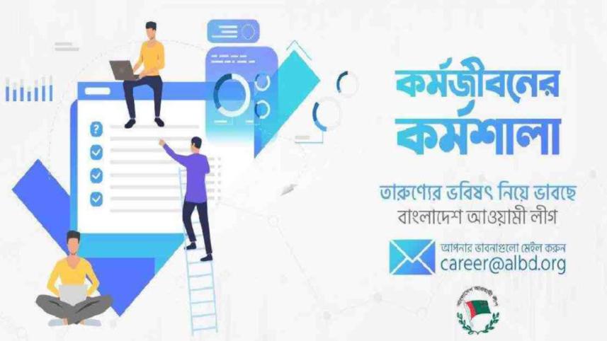 AL career workshop.JPG