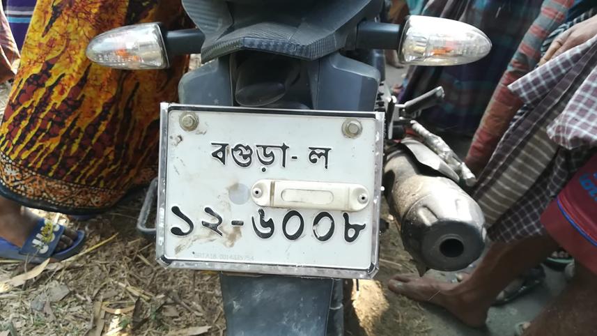 Motorcycle Accident,