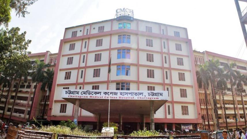 chittagong_medical_college_hospital_0.jpg