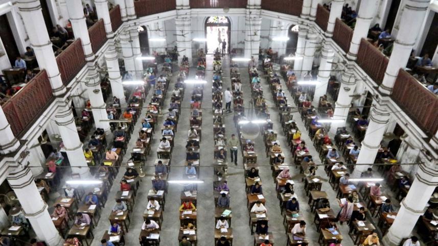 Public university admission test