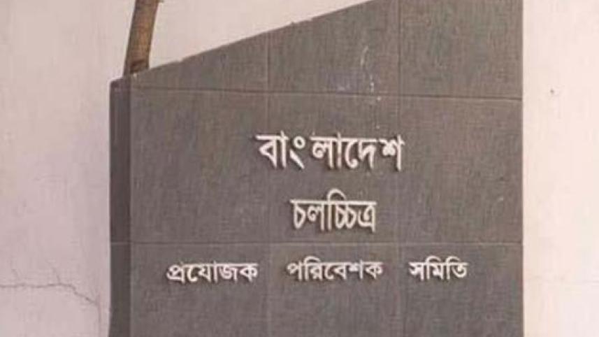 Bangladesh producers.jpeg