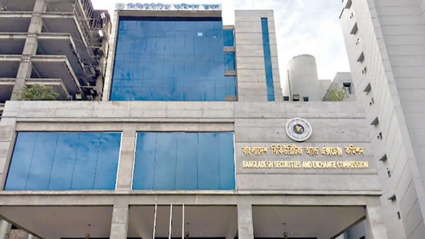 Bangladesh securities exchange.jpg