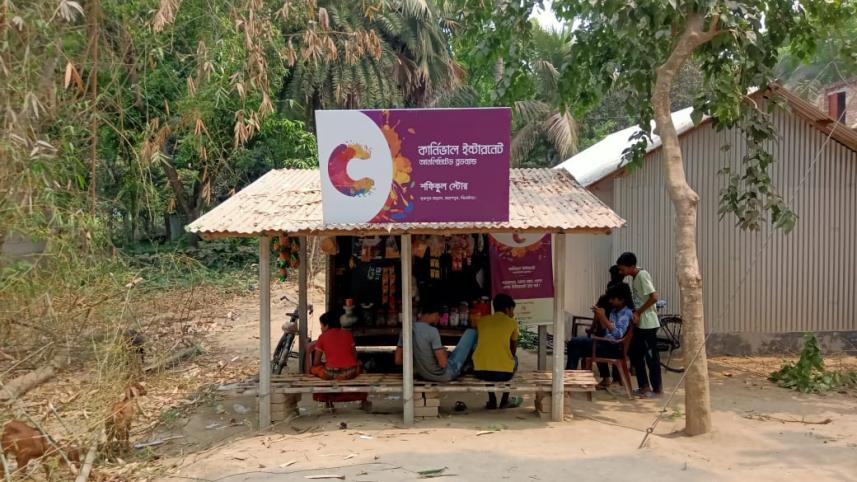 WhatsApp Image 2021-04-13 at 2.58.51 PM.jpeg