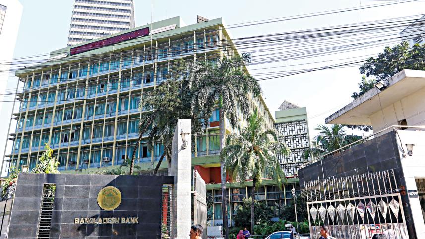 Bangladesh-Bank.jpg