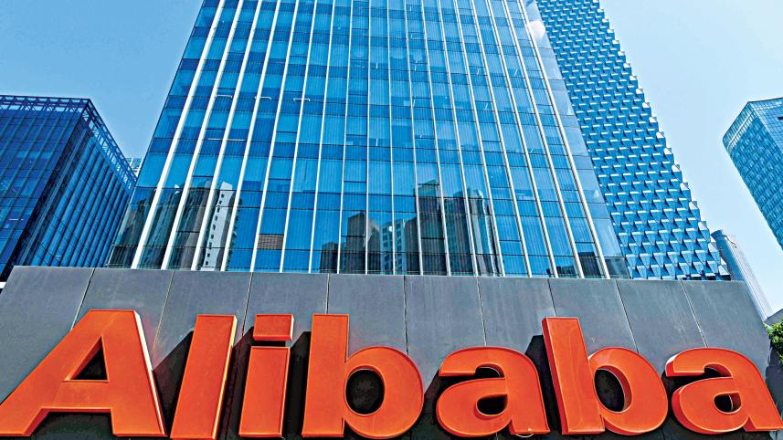 Alibaba-Group.jpg