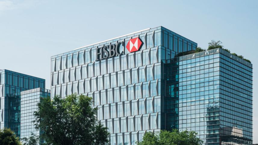 HSBC.jpg