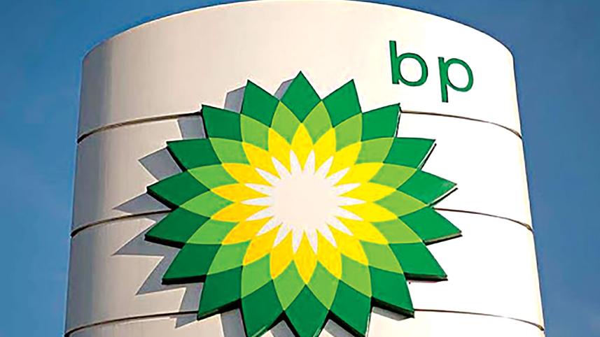 British-oil-giant-BP.jpg