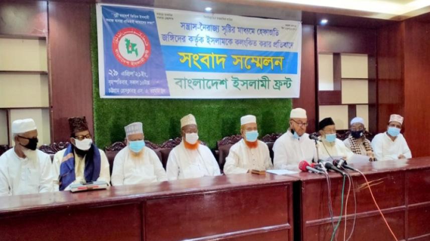 Bangladesh Islami Front-Final.jpg