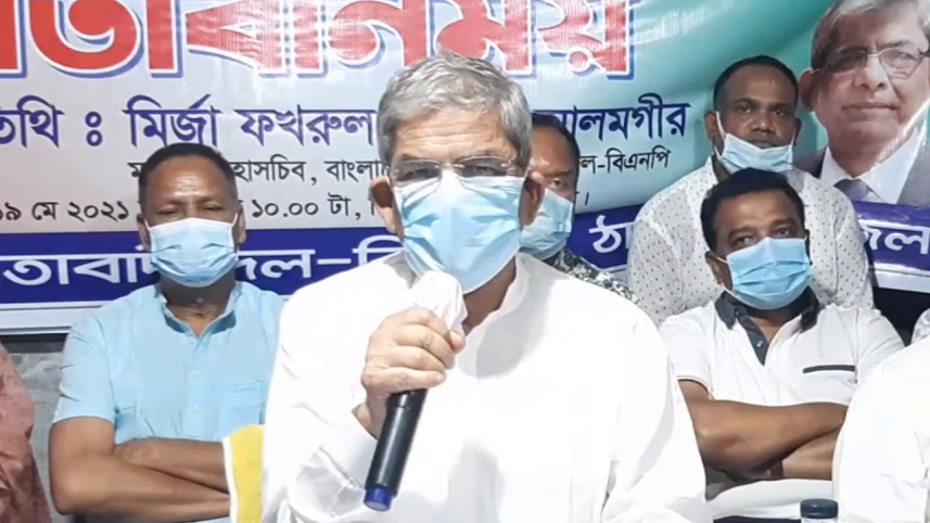 Thakurgaon Pic-Mirza Fakhrul-01.png