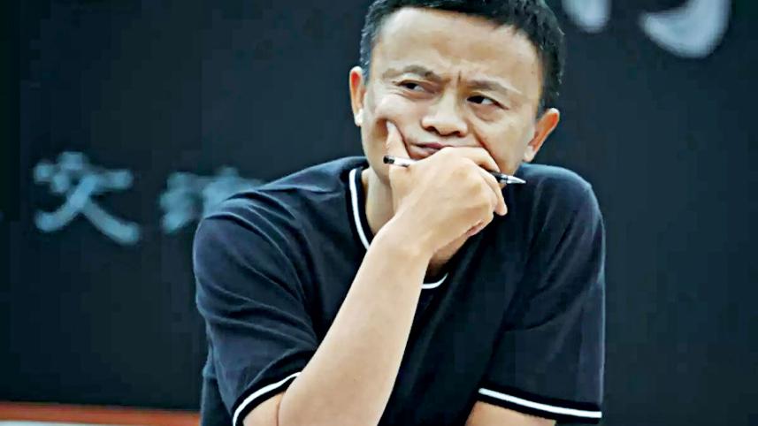 Jack-Ma.jpg