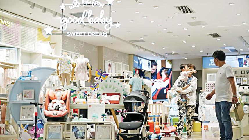 baby-products.jpg