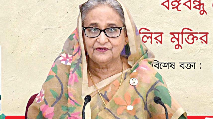pm-hasina.jpg