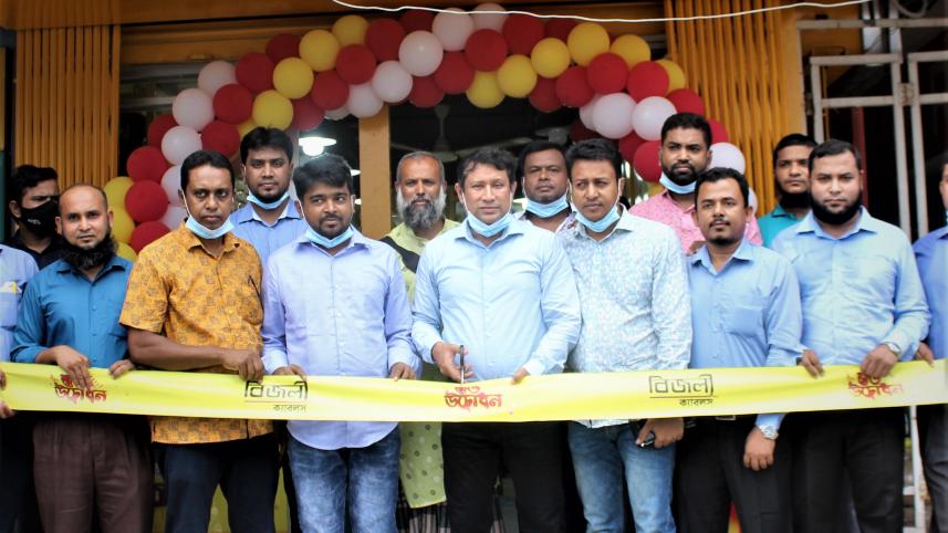 Photo-Bizli Cables Siddhirganj showroom inauguration.jpg