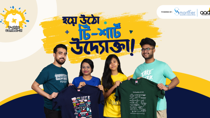 T-Shirt Contest Poster - PR.png