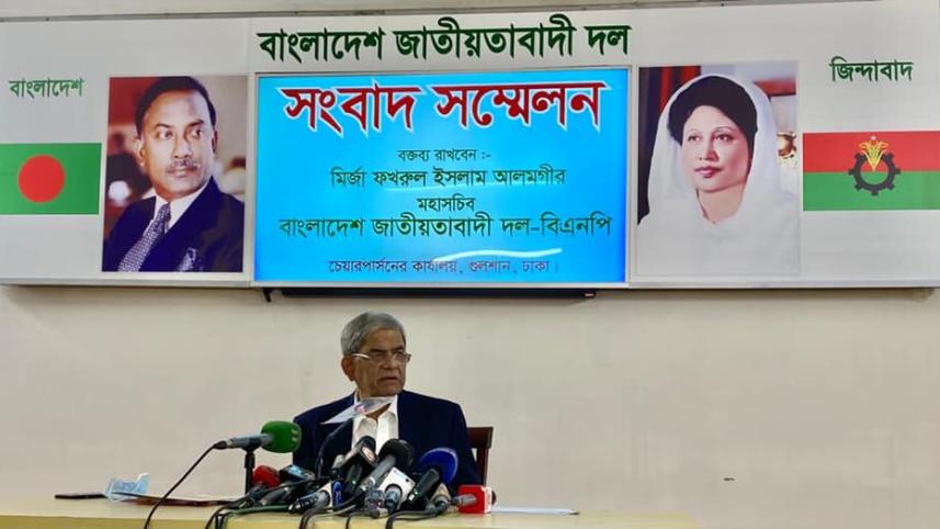 BNP standing committee.jpg