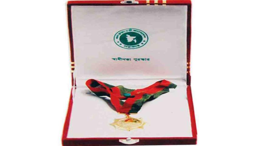 Swadhinata Padak 2020