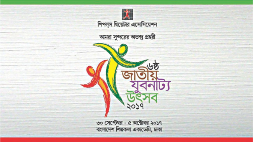 6th National Youth Theatre Festival