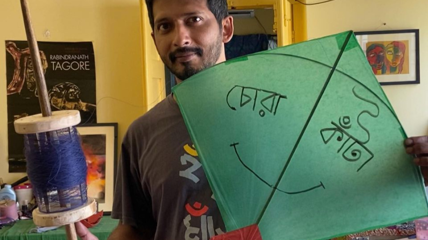 Abar tora manush ho.jpg