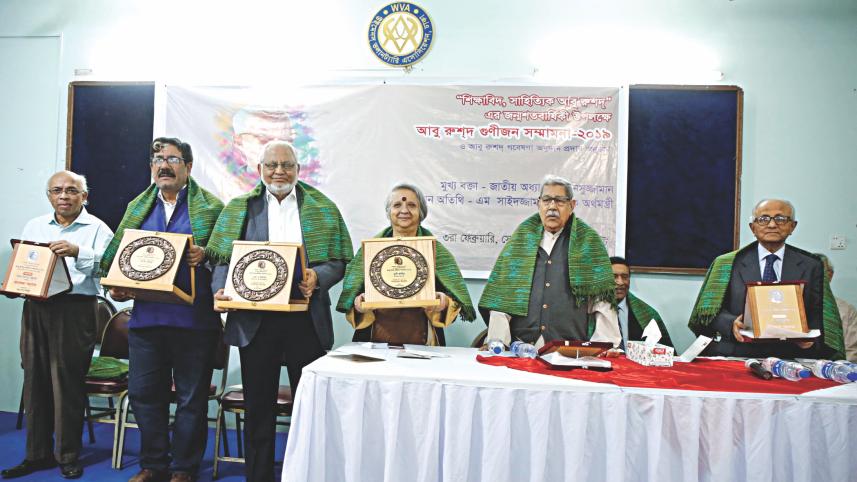 Abu Rushd Memorial.jpg