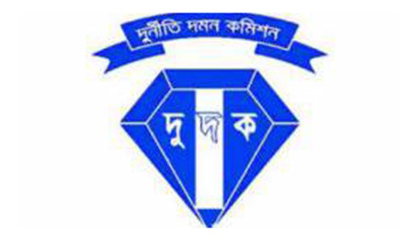 Anti-Corruption Commission Logo