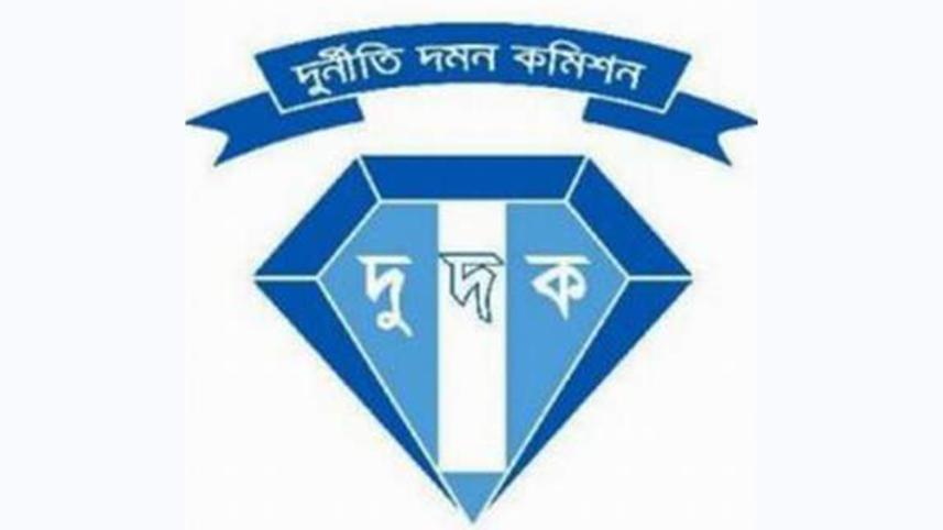 Anti-Corruption Commission logo