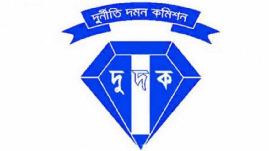 Anti-Corruption Commission logo