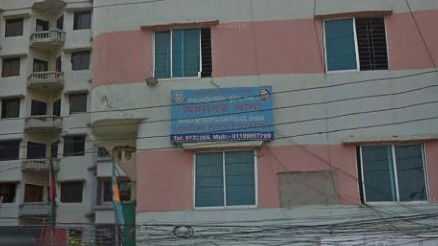 Adabor police station.JPG