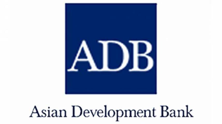 Logo of Asian Development Bank