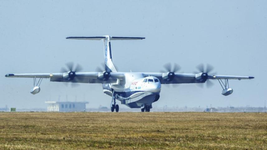 AG600 world's largest amphibious aircraft 